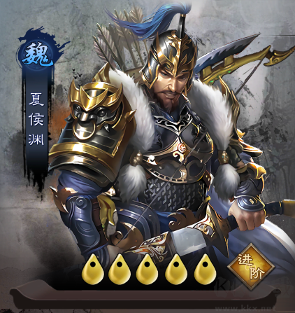 城防三國志