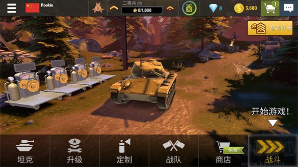 戰爭機器手機版