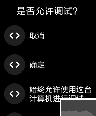 腕間應(yīng)用助手app