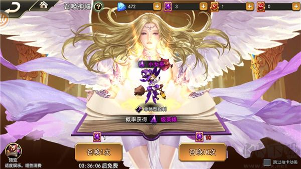 女神聯盟2下載-女神聯盟2變態版/最新版/官方正版/內購版-女神聯盟2手游大全