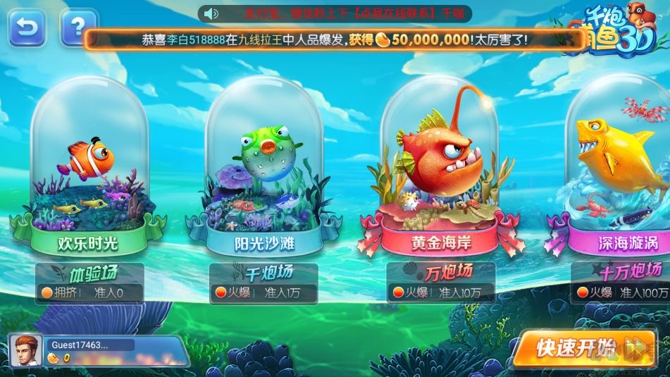728game游戲盒子