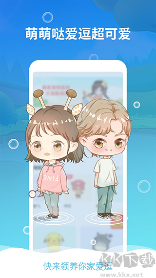 咔咔寵物app手機版