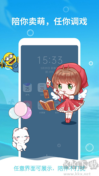 咔咔寵物app手機版