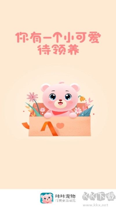咔咔寵物app手機版