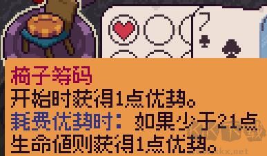 再來一張電腦版