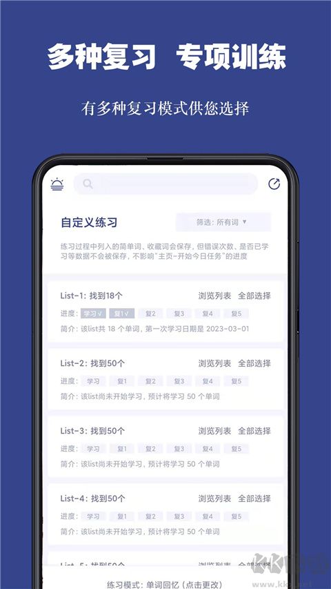 詞根單詞