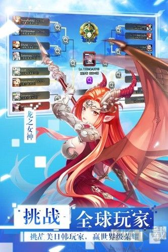 女神聯盟2官方版
