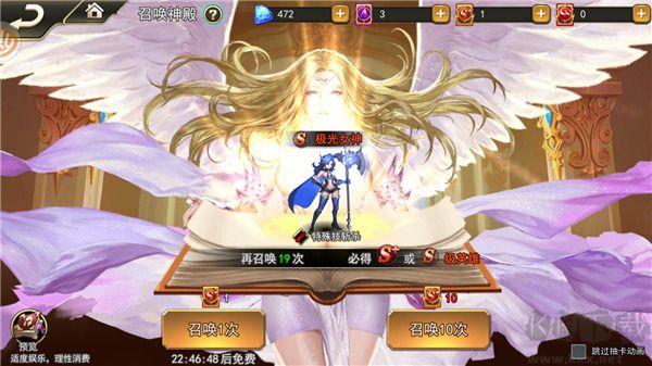 女神聯盟2官方版