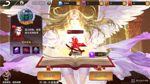 女神聯盟2官方版