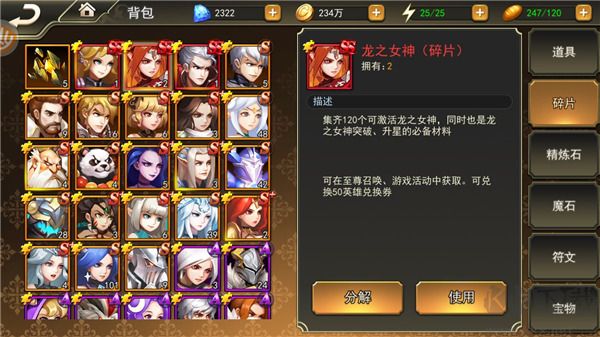 女神聯盟2官方版