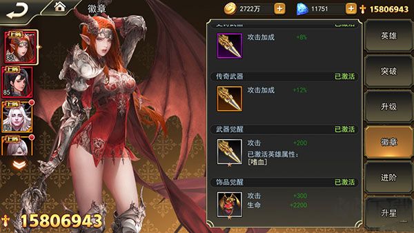 女神聯盟2官方版