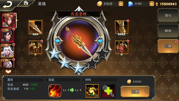女神聯盟2官方版