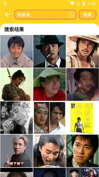 頭像大全安卓版