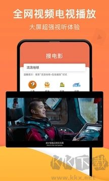 一鍵投屏免費版