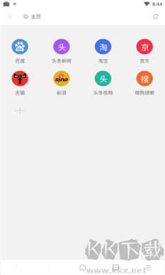 Rains瀏覽器免廣告版