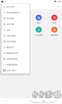 Rains瀏覽器免廣告版