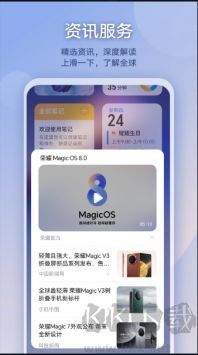 負一屏