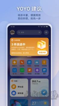 負一屏