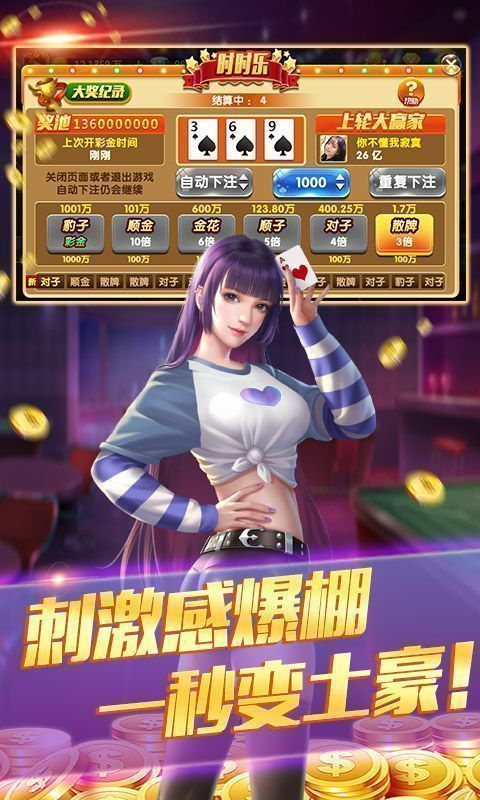 728game手機HD平臺