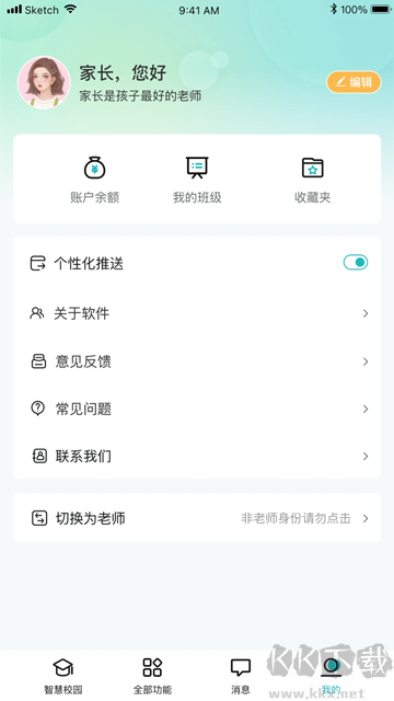 青于藍(lán)