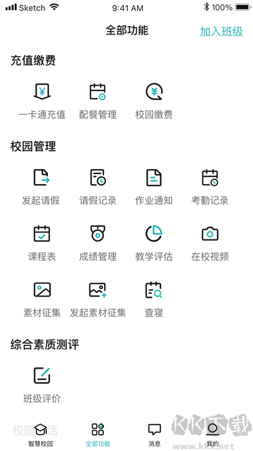 青于藍(lán)
