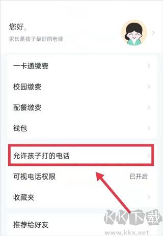 青于藍(lán)