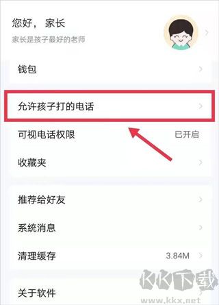 青于藍(lán)