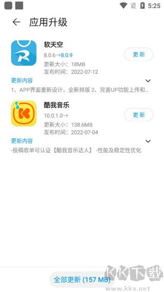 中興應(yīng)用商店官方最新版下載