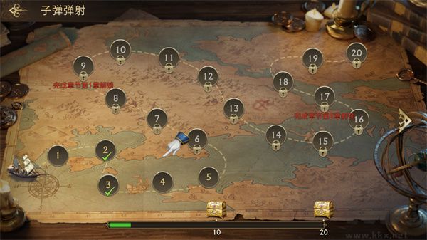 子彈射擊金銀島之謎(Stormshot: Mystery of Treasure Isle)
