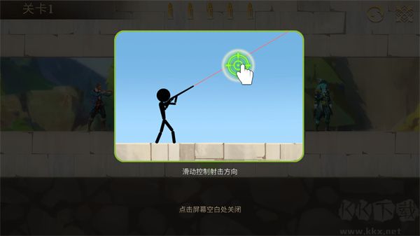 子彈射擊金銀島之謎(Stormshot: Mystery of Treasure Isle)
