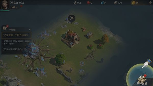 子彈射擊金銀島之謎（Stormshot: Mystery of Treasure Isle）