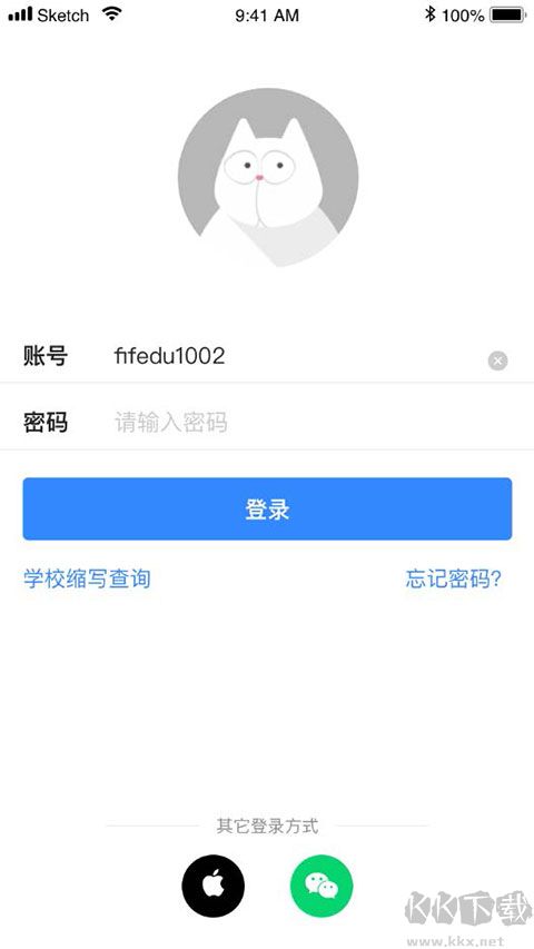 FiF口語訓練學生版APP