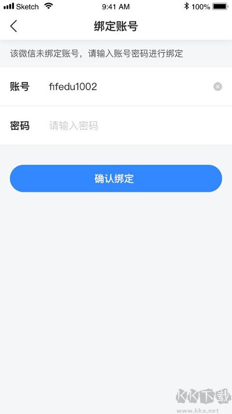 FiF口語訓練學生版APP