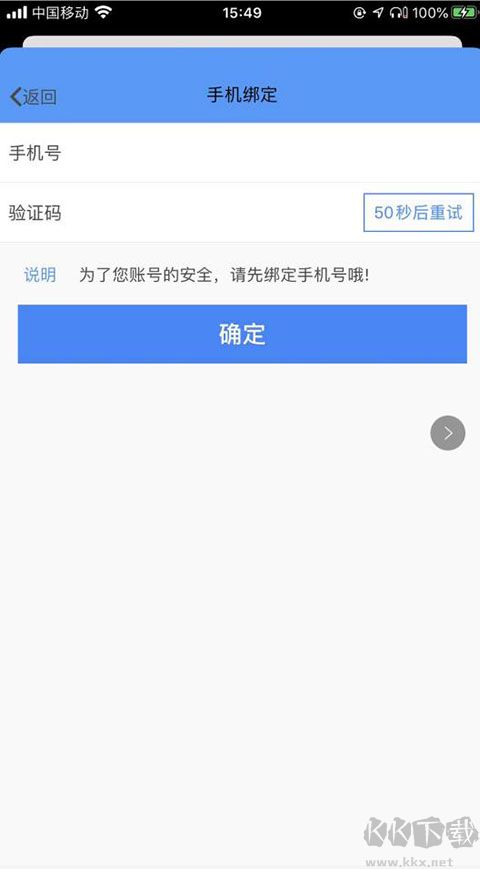 FiF口語訓練學生版APP