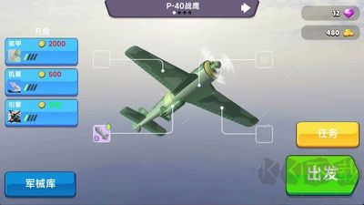 高空閃電戰2025