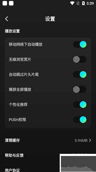 大芒app
