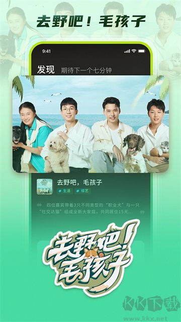 大芒app