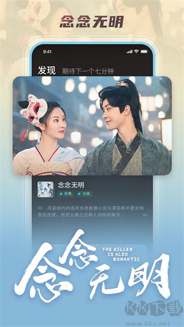 大芒app