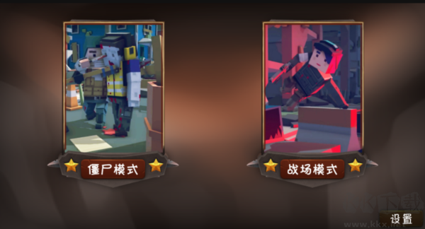僵尸小鎮(zhèn)聯(lián)機(jī)版