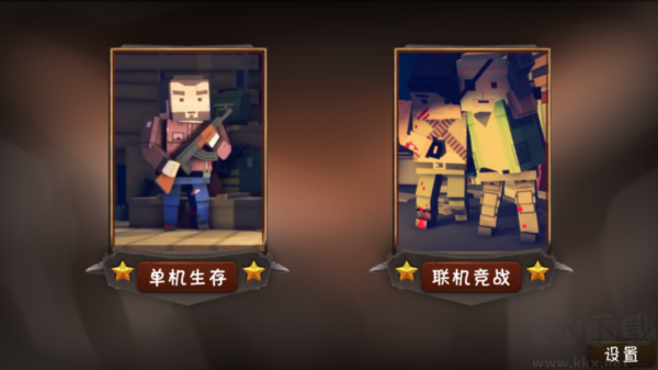 僵尸小鎮(zhèn)聯(lián)機(jī)版