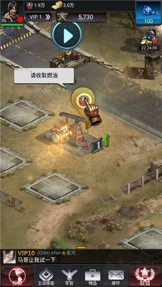 末日爭(zhēng)霸最終之戰(zhàn)國(guó)際服