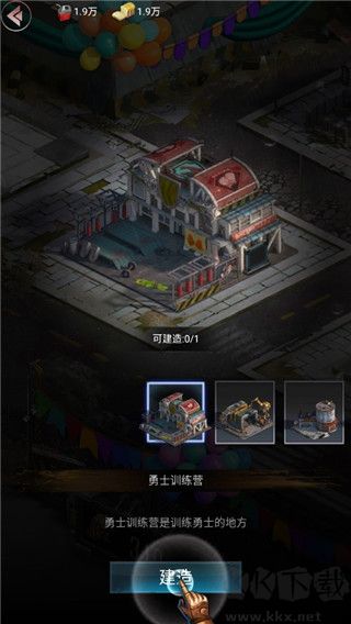 末日爭(zhēng)霸最終之戰(zhàn)國(guó)際服