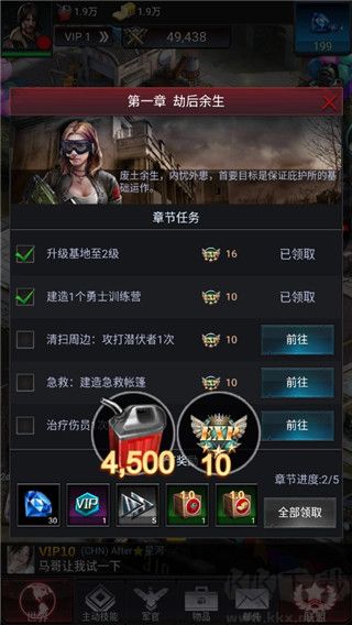 末日爭(zhēng)霸最終之戰(zhàn)國(guó)際服