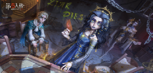 第五人格手游下載-第五人格國際服/周年版/最新版/內購版/官方正版-第五人格游戲合集