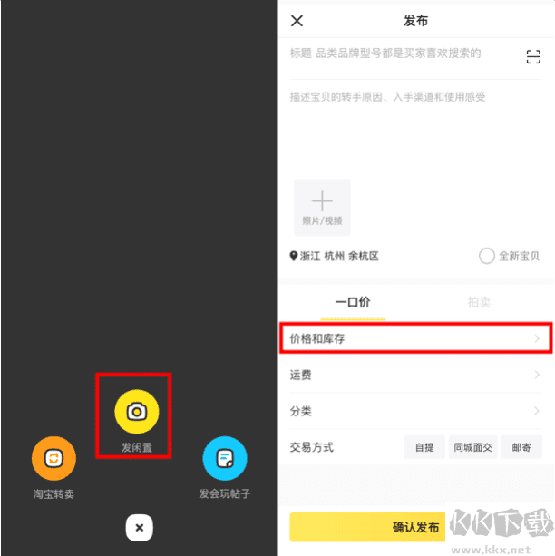 閑管家純凈版