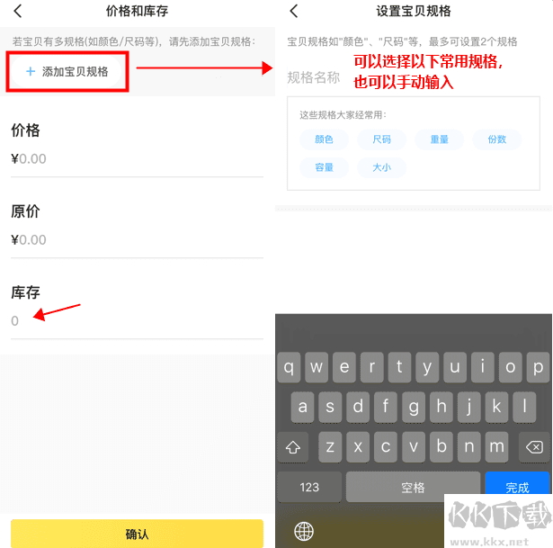 閑管家純凈版