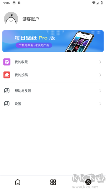 每日壁紙