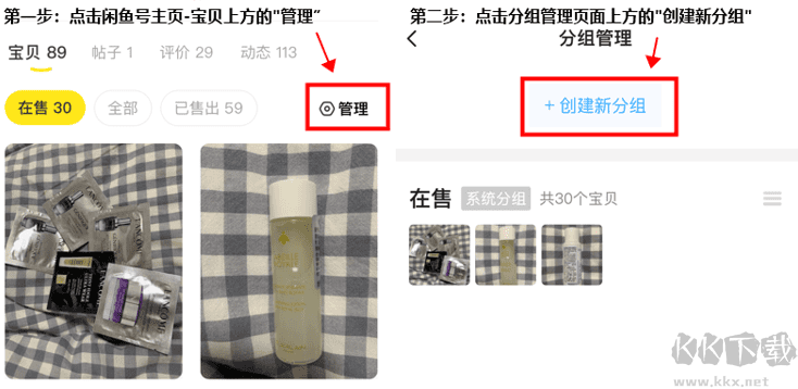 閑管家純凈版