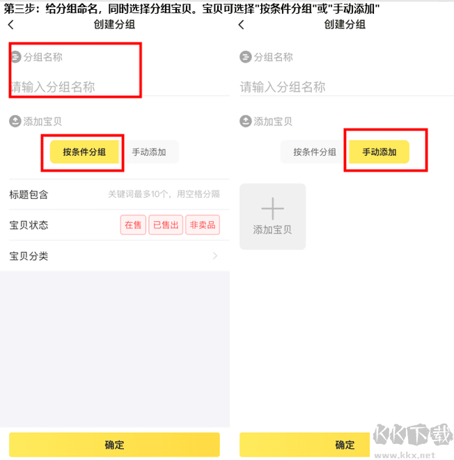 閑管家純凈版