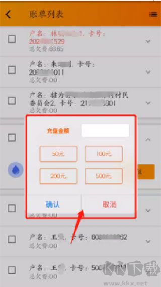 網上樂電app